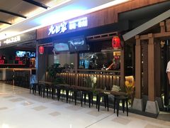 -九田家黑牛烤肉料理(太阳宫广场店)