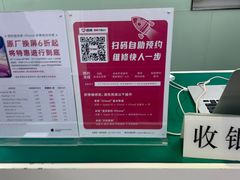 -百邦苹果官方授权维修(好世界商场店)