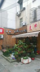 android_upload_pic-格调形象