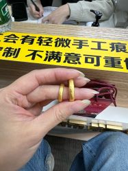 -邵老师打金·黄金加工(大望路总店)
