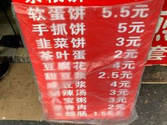-西安名吃秦唐人家(南泉路店)