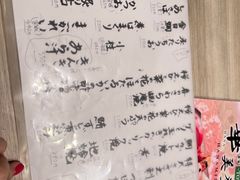 -梅丘·寿司の美登利(银座店)