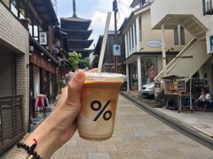 -% Arabica(京都东山店)