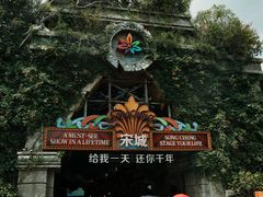 -杭州宋城