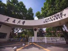 -西安交通大学(雁塔校区)