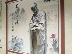 -司马温公祠