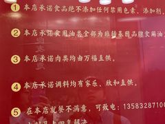 -良友·海鲜青岛菜·海肠捞饭(五四广场店)