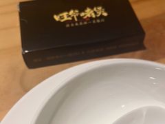 -旺爷砂锅·茶作(国贸城店)