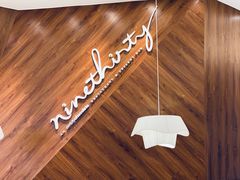 -Ninethirty by Awfully Chocolate(天环广场店)