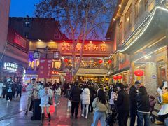 -小街天府(西工小街店)