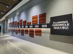 -广州市城市规划展览中心