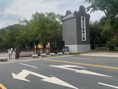 -滴水岩森林公园