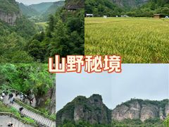 -十九峰景区