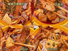 -龍城柳州螺蛳粉(群星路店)