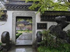 -浙江省博物馆(孤山馆区)