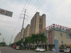 -双福水果批发市场