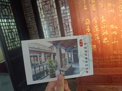 -西安于右任故居博物馆