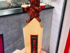 -黑色经典臭豆腐·湖南特产(坡子街店)