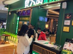 门面-费大厨辣椒炒肉(富兴店)