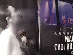 -JZ Club 爵士酒吧(上海店)