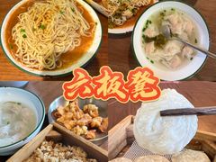 -沙县小吃文化城