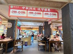 -老淮滨-蚌埠非遗小吃(淮河路店)