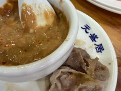 -元盛居(生态大街店)