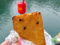 -祖传苏油糕