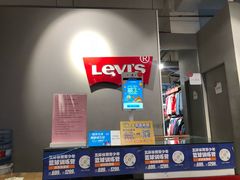 -五环Outlets(高新工厂店)