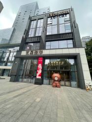 点击看大图 -Yestar艺星医疗美容医院
