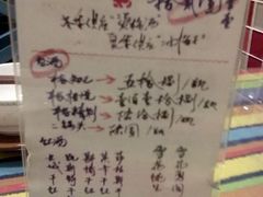 菜单-滋味烤鱼(超洋店)