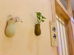 -小句号日本料理(江宁万达店)