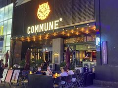 -COMMUNE幻师(解放西路店)