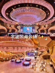 -曼格纳婚礼艺术中心(张江店)