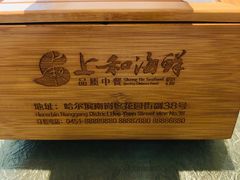 -上和臻品中国菜(花园街店)