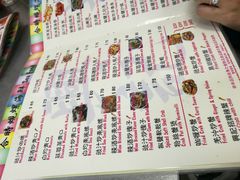 菜单-兴记菜馆