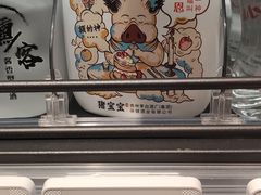 猪宝宝白酒-盒马鲜生(金桥国际广场店)
