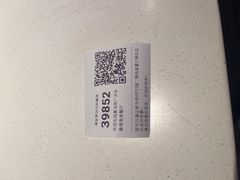 -麦当劳(永泰得来速店)