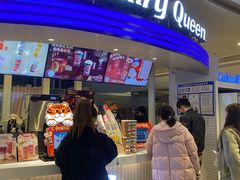 门面-DQ·蛋糕·冰淇淋(南开大悦城2F店)
