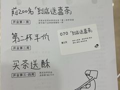 -喜茶(常州新北万达店)