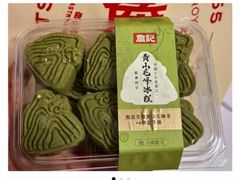 -詹记桃酥(包河万达店)