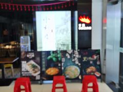 -小和庆·知味(首铸万科店)