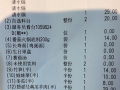 -海底捞火锅(振华商厦店)