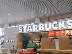 -星巴克(南京南站北夹层店)