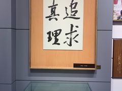 -文瀛公园