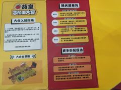 -万达广场(广州番禺店)