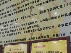 -兄弟深夜豆浆