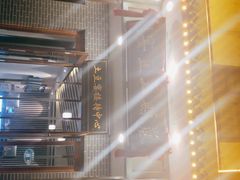 -岚县土豆宴(总部)