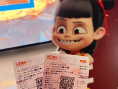 -SFC上影影城(杭州下沙IMAX店)
