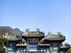 -红螺寺